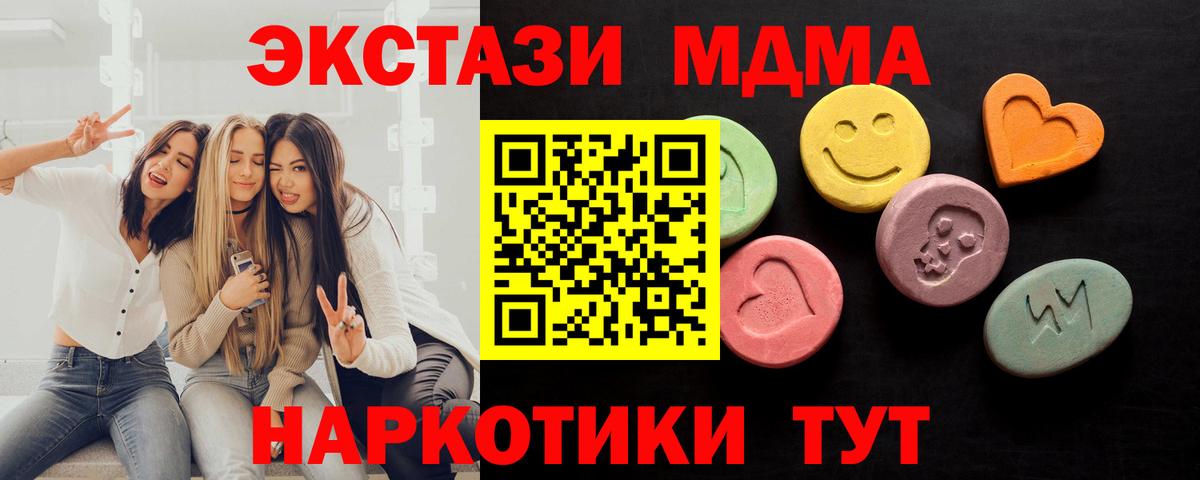 Экстази DUBAI Вятские Поляны