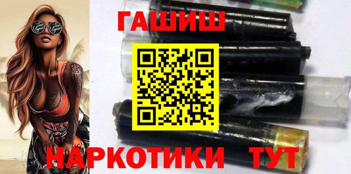 ГАШИШ ice o lator  Вход с VPN  Вятские Поляны  ГАШИШ AMNESIA HAZE 