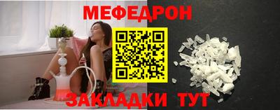 спайс Ярцево