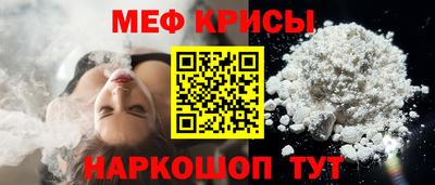 спайс Ярцево