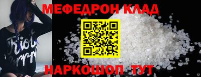 спайс Ярцево