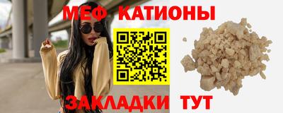 мефедрон Янаул