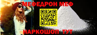 спайс Ярцево