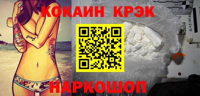 спайс Ярцево