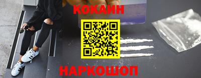 мефедрон Янаул