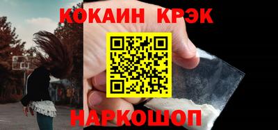 мефедрон Янаул