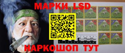 спайс Ярцево