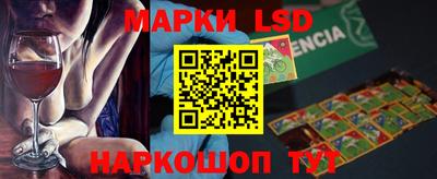мефедрон Янаул