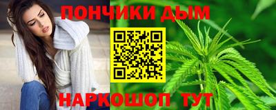 мефедрон Янаул