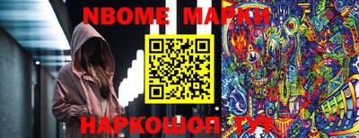 мефедрон Янаул