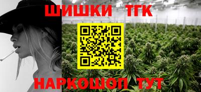 спайс Ярцево