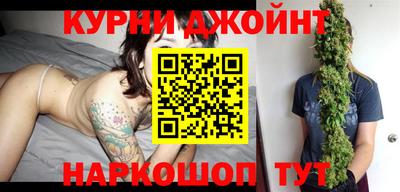 мефедрон Янаул