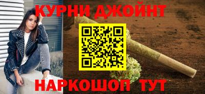 мефедрон Янаул
