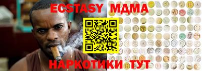 мефедрон Янаул