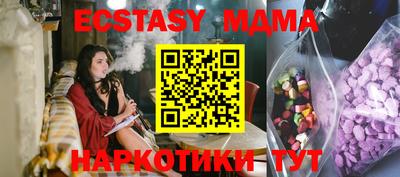 круглые Ярославль