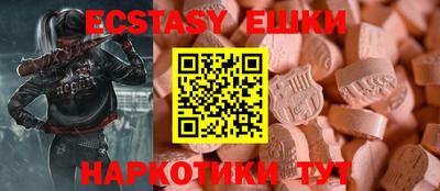 спайс Ярцево
