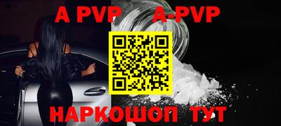 мефедрон Янаул