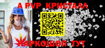 мефедрон Янаул