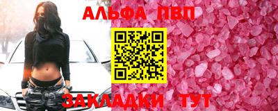 круглые Ярославль