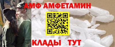 спайс Ярцево