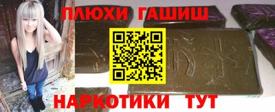 спайс Ярцево