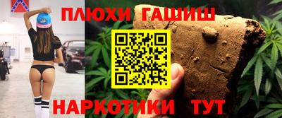спайс Ярцево