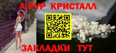 мефедрон Янаул