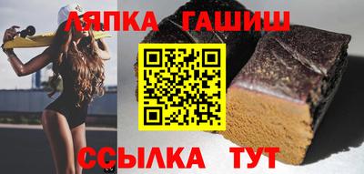 мефедрон Янаул