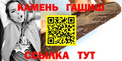 спайс Ярцево
