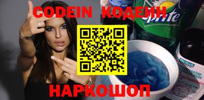 мефедрон Янаул