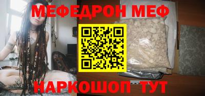 спайс Ярцево
