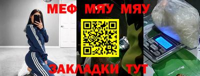 круглые Ярославль