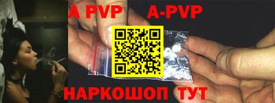 мефедрон Янаул