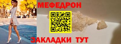 спайс Ярцево
