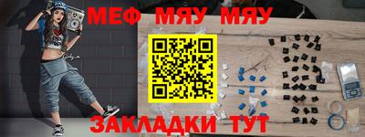 спайс Ярцево