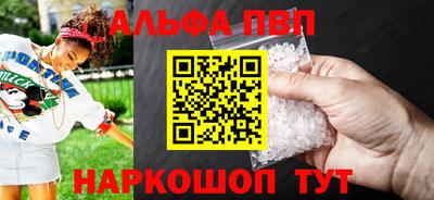 круглые Ярославль