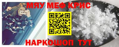 спайс Ярцево