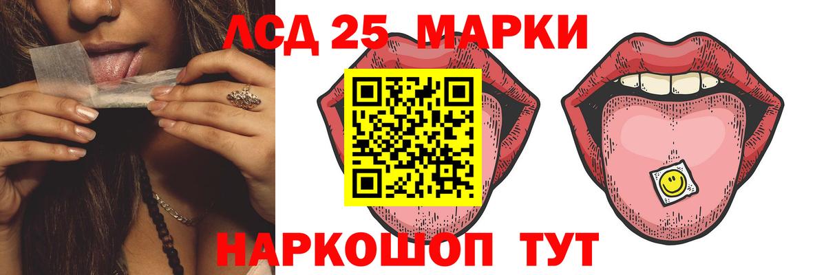 Лсд 25 экстази ecstasy  Вход с VPN  Вятские Поляны 
