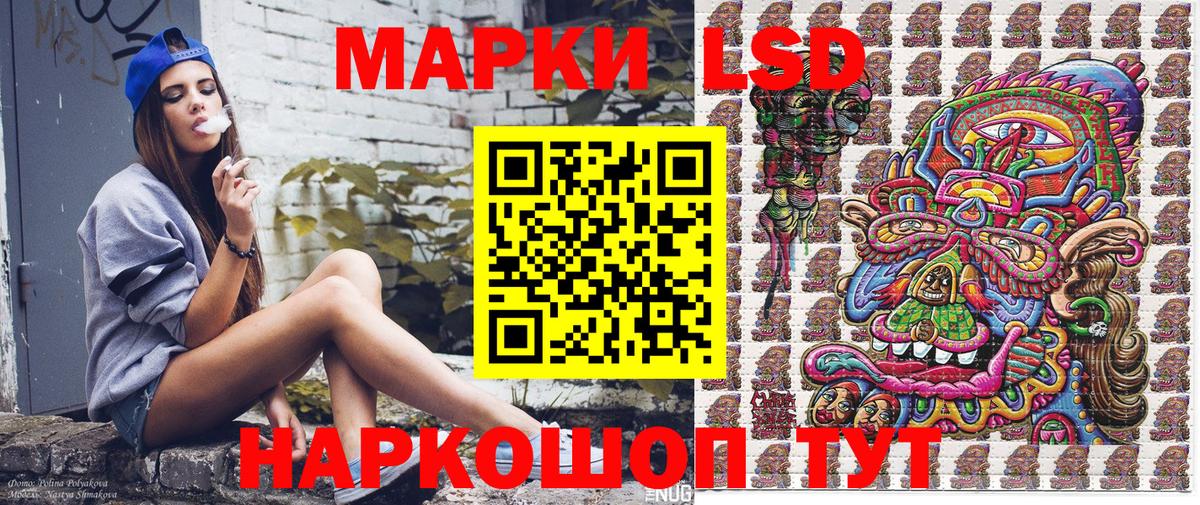 Марки N-bome 1500мкг Вятские Поляны