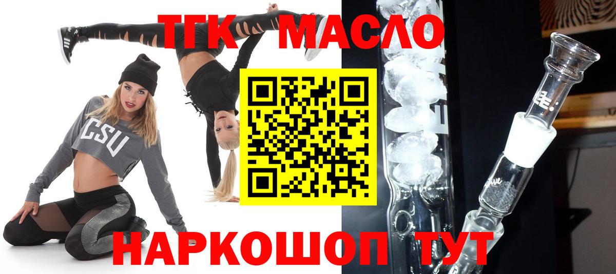 Вятские Поляны  ТГК концентрат  Вход с VPN 