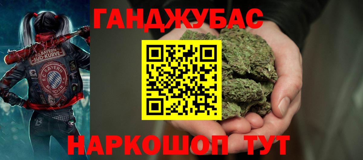 Бошки марихуана VHQ Вятские Поляны